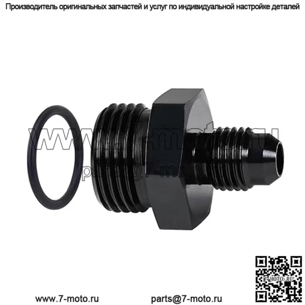 Соединитель ORB8-AN8, 2 шт.