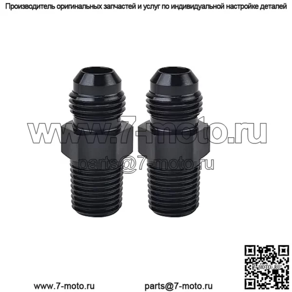 AN4 наружная резьба на 1/8NPT, 2 шт. в упаковке