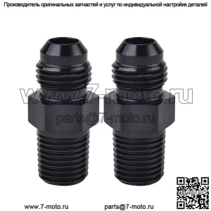 AN4 наружная резьба на 1/4NPT, 2 шт. в упаковке