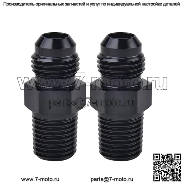 AN4 наружная резьба на 1/4NPT, 2 шт. в упаковке