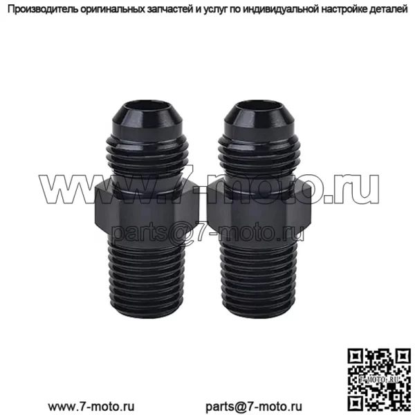 AN4 наружная резьба на 3/8NPT, 2 шт. в упаковке
