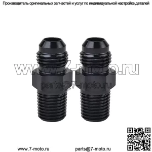 AN6 наружная резьба на 1/8NPT, 2 шт. в упаковке