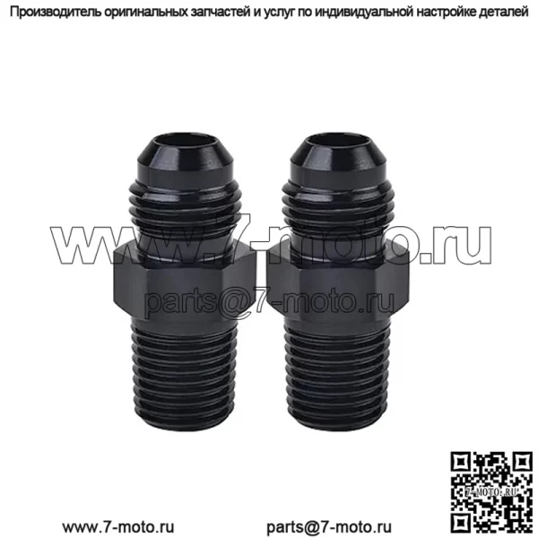 AN6 наружная резьба на 1/8NPT, 2 шт. в упаковке