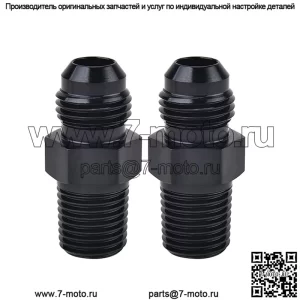 AN6 наружная резьба на 1/4NPT, 2 шт. в упаковке