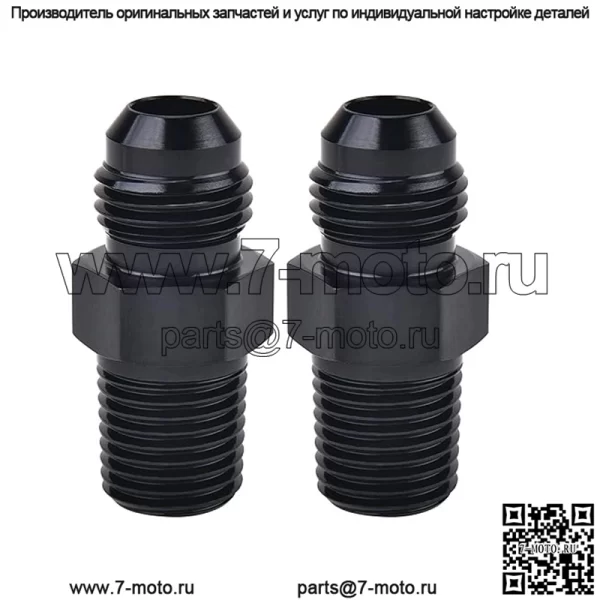 AN6 наружная резьба на 1/2NPT, 2 шт. в упаковке
