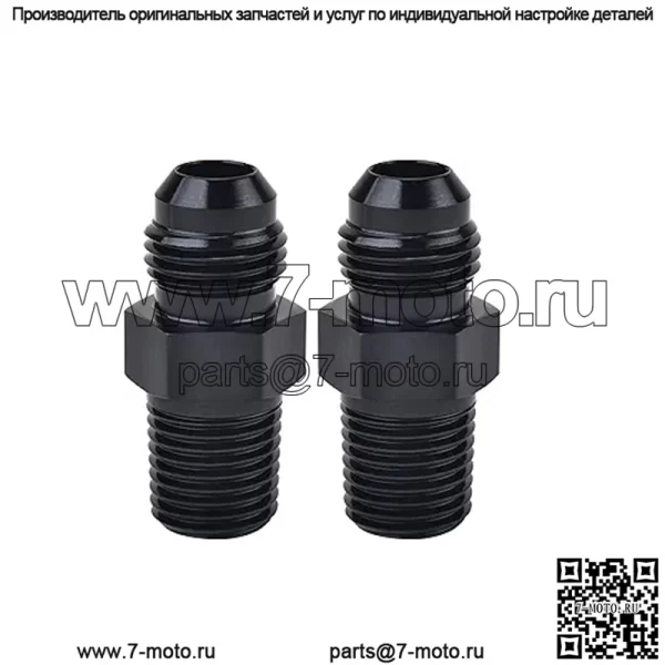 AN8 наружная резьба на 3/8NPT, 2 шт. в упаковке