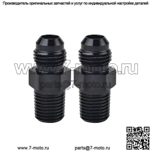 AN10 наружная резьба на 3/4NPT, 2 шт. в упаковке