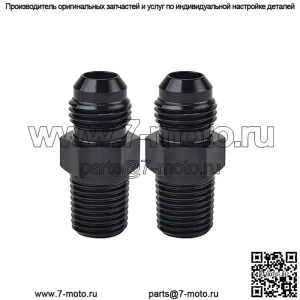 AN12 наружная резьба на 1/2NPT, 2 шт. в упаковке