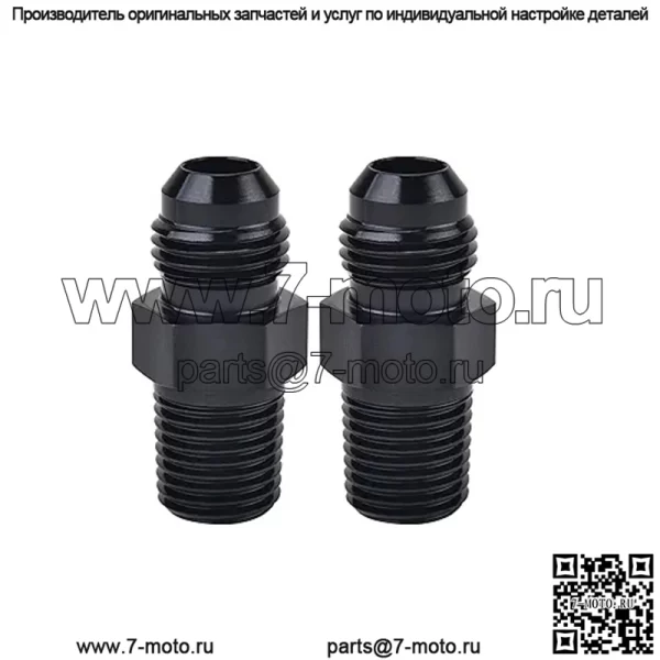 AN12 наружная резьба на 1/2NPT, 2 шт. в упаковке