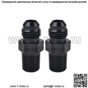 AN12 наружная резьба на 3/4NPT, 2 шт. в упаковке