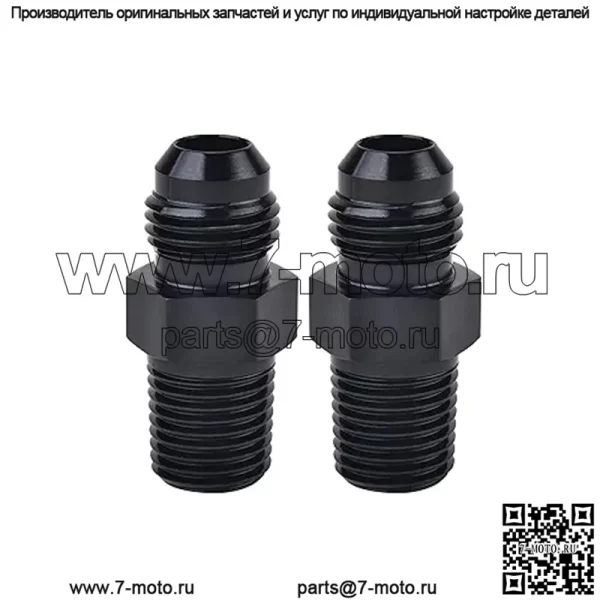 AN12 наружная резьба на 3/4NPT, 2 шт. в упаковке