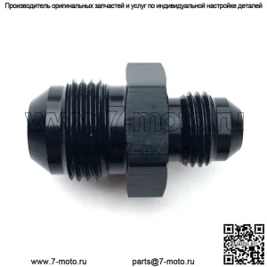 AN4 мужской к AN8 мужской, 2 шт. в упаковке