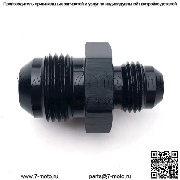 Соединитель AN6 - AN8, штекер, 2 шт.