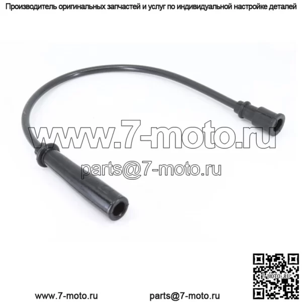 Провод свечи зажигания кабель зажигания Odes 800 1000 21040400302