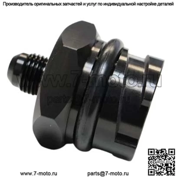 Соединитель крышки клапана AN6 - Image 3