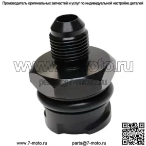 Соединитель крышки клапана AN8
