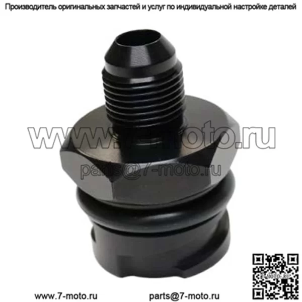 Соединитель крышки клапана AN8