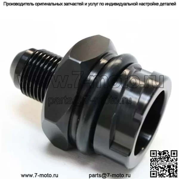 Соединитель крышки клапана AN8 - Image 3