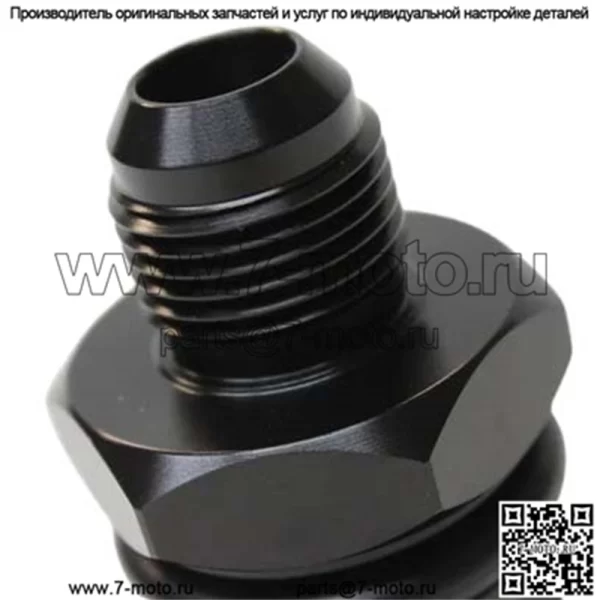 Соединитель крышки клапана AN10 - Image 2