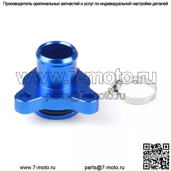 Соединитель для водопроводной трубы BMW#синий