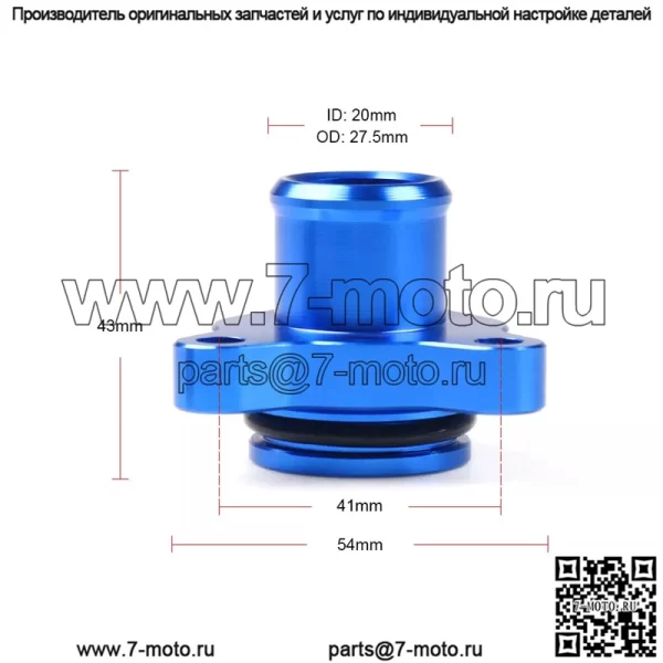 Соединитель для водопроводной трубы BMW#синий - Image 2