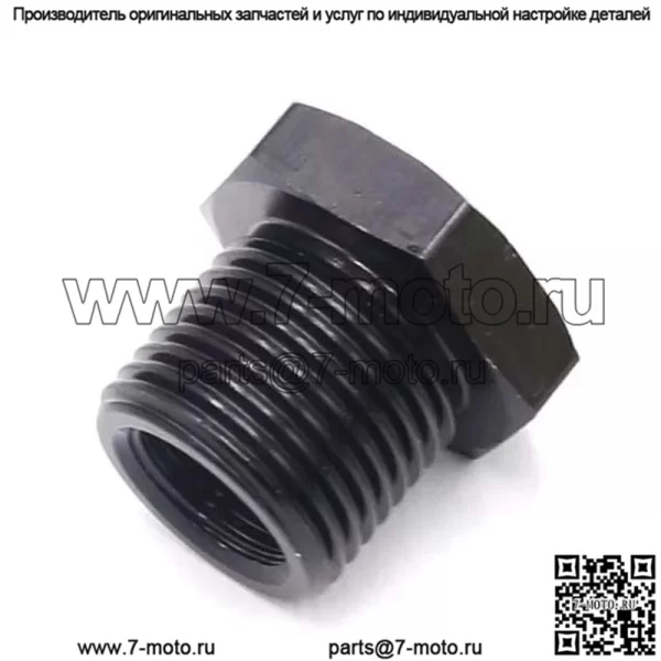 Адаптер масляного фильтра 1/2-28—3/4-16