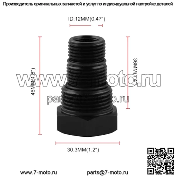Адаптер масляного фильтра 3 в 1 1/2-28 - Image 3