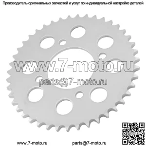 41200-425-641 Звездочка цепи заднего колеса для Honda 43 зуба