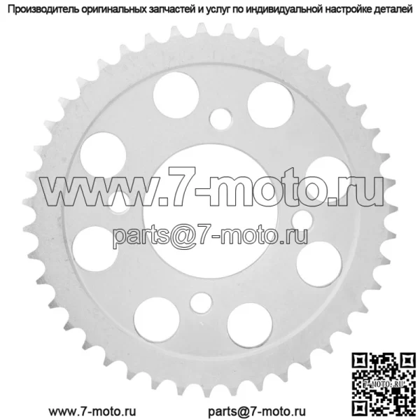 41200-425-641 Звездочка цепи заднего колеса для Honda 43 зуба - Image 4
