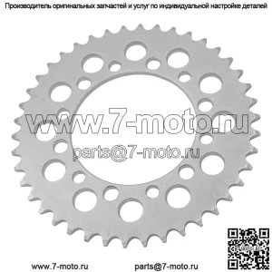 42041-1279 42041-1235 Звездочка цепи заднего колеса для Kawasaki 42 зуба