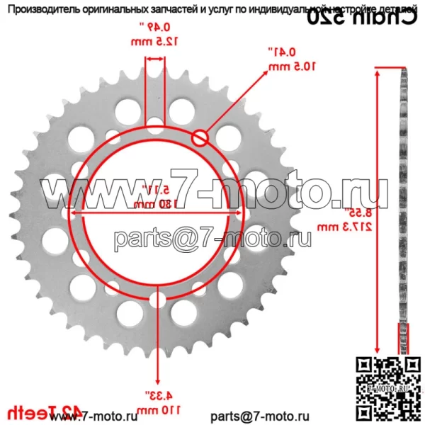 42041-1279 42041-1235 Звездочка цепи заднего колеса для Kawasaki 42 зуба - Image 2