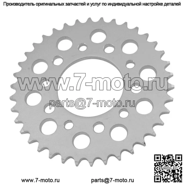 41200-MW3-A20 41200-MW3-670 Звездочка цепи заднего колеса для Honda 38 зубьев - Image 3