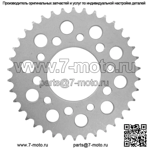 41200-MW3-A20 41200-MW3-670 Звездочка цепи заднего колеса для Honda 38 зубьев - Image 4