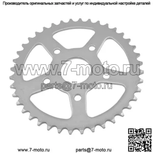 41201-965-000 Звездочка цепи заднего колеса для Honda 40 зубьев
