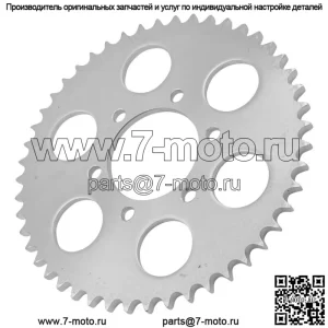 Звездочка цепи заднего колеса для Suzuki 64511-40C02 64511-40C01 64511-47610 48 зубцов