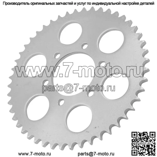 Звездочка цепи заднего колеса для Suzuki 64511-40C02 64511-40C01 64511-47610 48 зубцов