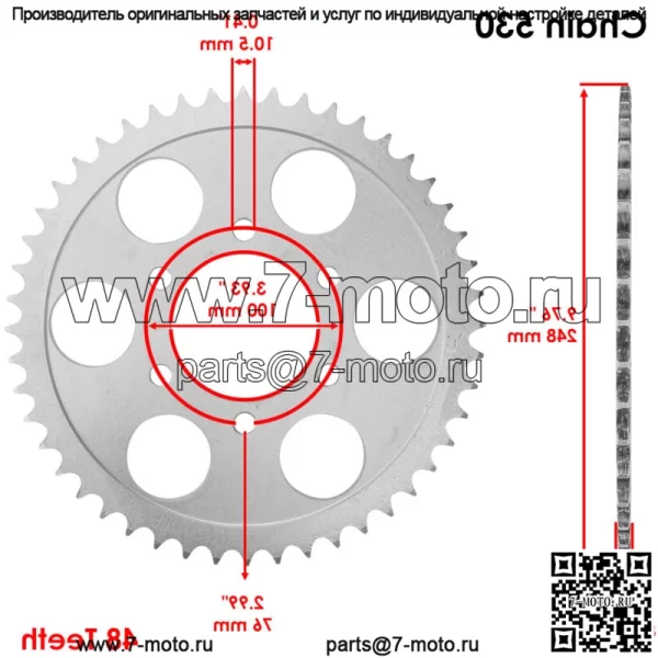 Звездочка цепи заднего колеса для Suzuki 64511-40C02 64511-40C01 64511-47610 48 зубцов - Image 2