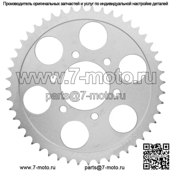 Звездочка цепи заднего колеса для Suzuki 64511-40C02 64511-40C01 64511-47610 48 зубцов - Image 4