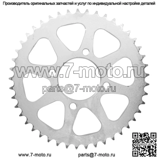 42041-145 Звездочка цепи заднего колеса для Kawasaki 45 зубьев - Image 3