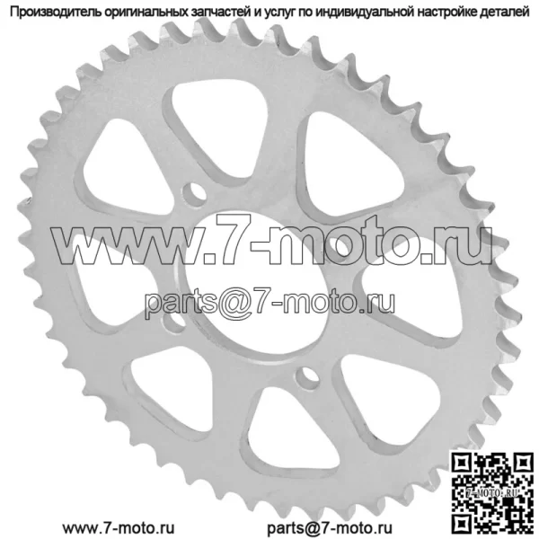 42041-145 Звездочка цепи заднего колеса для Kawasaki 45 зубьев - Image 4