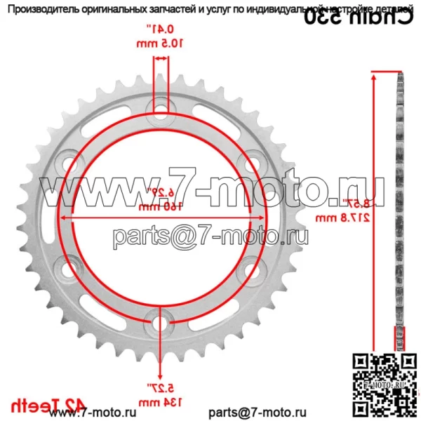 64511-17D01 64511-46E00 Звездочка цепи заднего колеса для Suzuki 42 зуба - Image 2