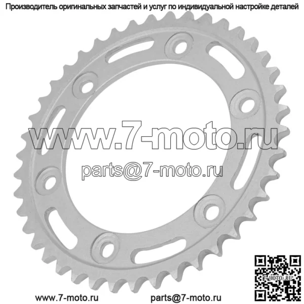 64511-17D01 64511-46E00 Звездочка цепи заднего колеса для Suzuki 42 зуба - Image 3