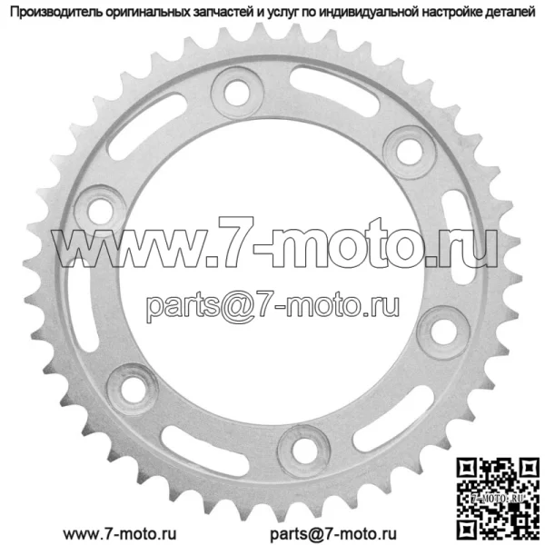 64511-17D01 64511-46E00 Звездочка цепи заднего колеса для Suzuki 42 зуба - Image 4