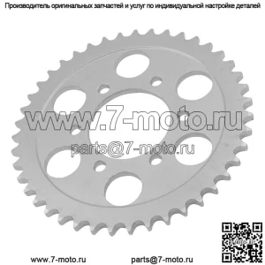 Звездочка цепи заднего колеса для Suzuki 64511-31700 64511-31E00 64511-07D11 43 зуба