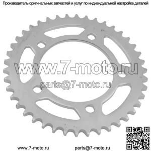 Звездочка цепи заднего колеса для Honda CBR900 1992 1993 1994 1995 42 зуба