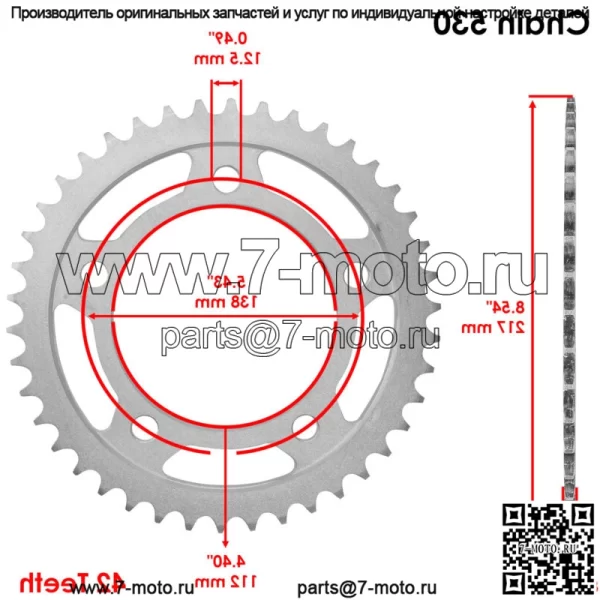 Звездочка цепи заднего колеса для Honda CBR900 1992 1993 1994 1995 42 зуба - Image 2