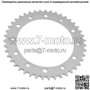 Звездочка цепи заднего колеса для Honda 41201-MBG-000 41201-MCW-D00 43 зуба