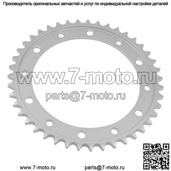 Звездочка цепи заднего колеса для Honda 41201-MBG-000 41201-MCW-D00 43 зуба - Image 3