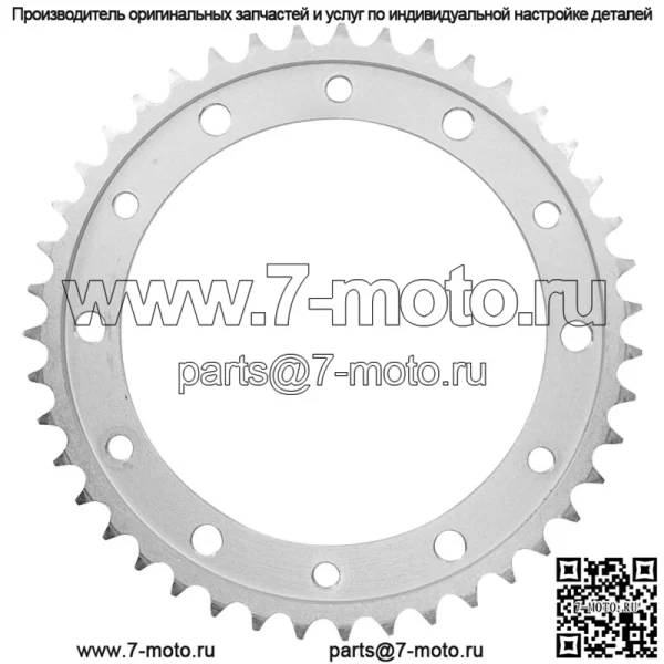 Звездочка цепи заднего колеса для Honda 41201-MBG-000 41201-MCW-D00 43 зуба - Image 4