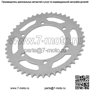 Звездочка цепи заднего колеса для Yamaha 2GH-25447-22-00 4JH-25447-00-00 47 зубцов